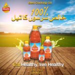 Ghalib Oil 5L Bottle